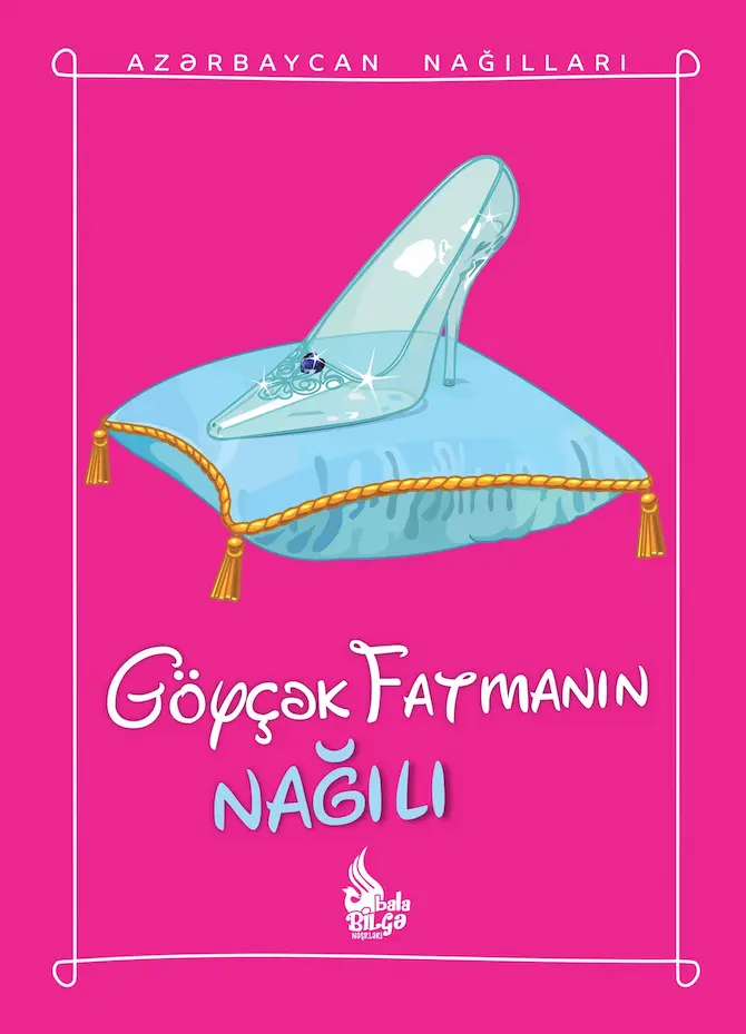 Göyçək Fatmanın nağılı